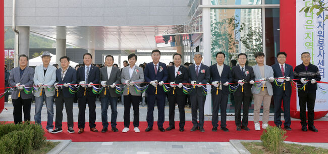 청주 지역 봉사활동의 거점! 신축 청주시자원봉사센터 준공