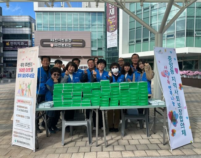 제천시 중앙동 지역사회보장협의체, 복지사각지대 발굴 캠페인