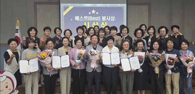 단양군 자원봉사센터 3분기 베스트 봉사상 선정