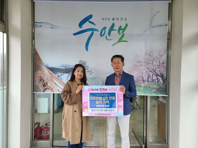 충주시, 이웃사랑 실천 훈훈