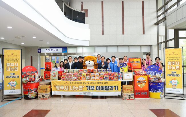 충주시, 복지사각지대 고독사 예방 나누면 추진