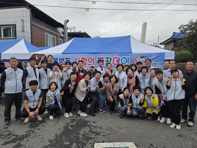 충주시 봉방동, 사랑의 짜장데이 개최