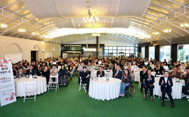 충주시, 제9회 장애인 자립의 날’ 행사 개최