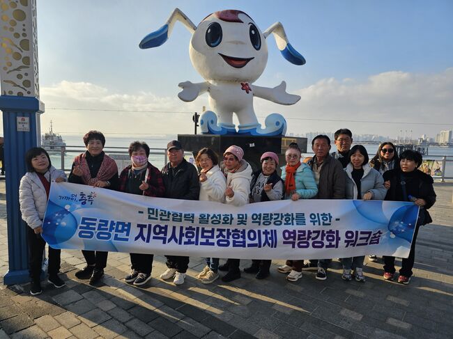 충주시, 지역사회를 향한 온정의 활동 펼쳐