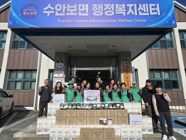 충주시, 이웃사랑 따뜻한 마음 이어져