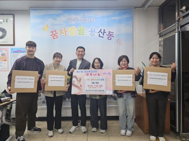 충주시, 따뜻함이 가득한 물품 나눔 이어져