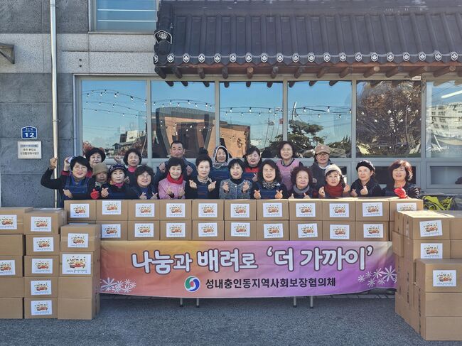 충주시, 온정 가득한 나눔 봉사 릴레이