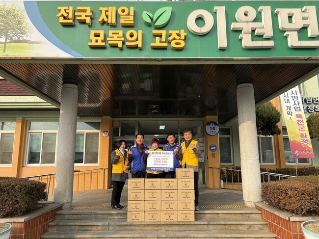 옥천군, 연말·연초 이어지는 따뜻한 나눔