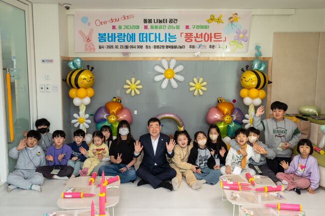 증평군, 청사 내 행복돌봄나눔터 새출발 알리다.