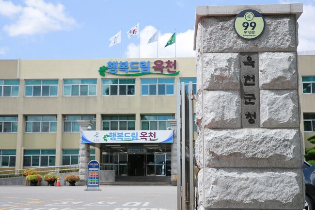 옥천군, 우진전기(주)와 300억 원 규모 증설 투자협약